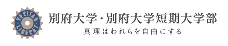 別府大学　別科日本語課程 のロゴ