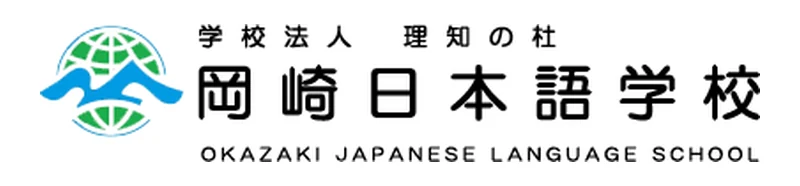 学校法人 理知の杜 岡崎日本語学校 のロゴ