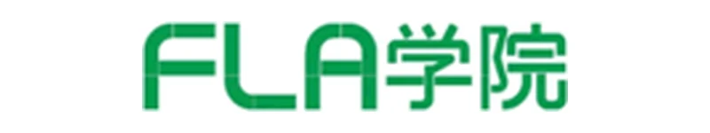 FLA学院 のロゴ