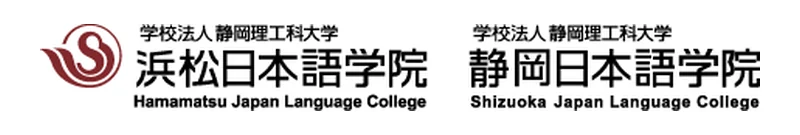 浜松日本語学院 のロゴ