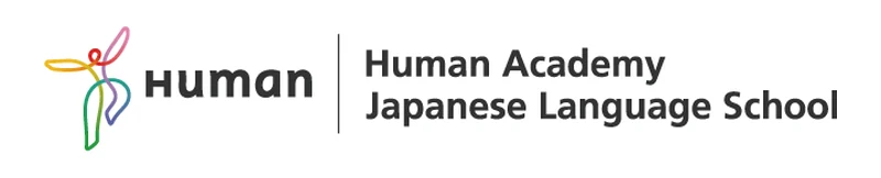 ヒューマンアカデミー日本語学校　東京校 官网首页截图