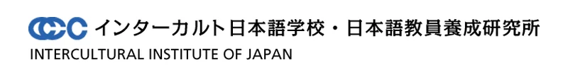 インターカルト日本語学校 のロゴ