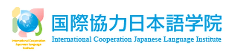 国際協力日本語学院 官网首页截图