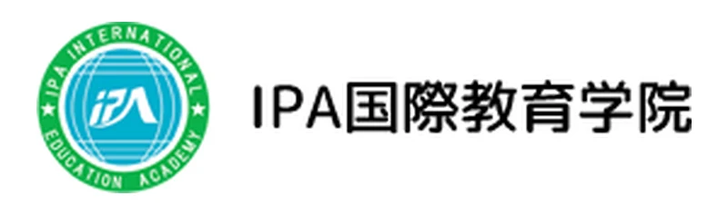 IPA国際教育学院 のロゴ