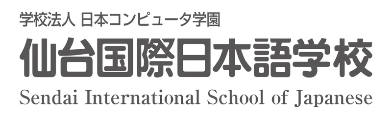 学校法人日本コンピュータ学園　仙台国際日本語学校 のロゴ