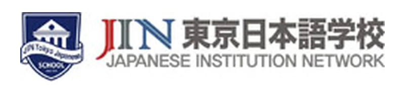 JIN東京日本語学校 のロゴ