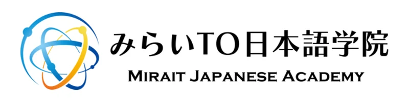 みらいＴ Ｏ 日本語学院 のロゴ