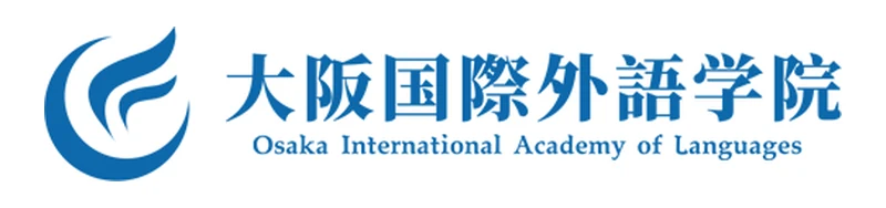 大阪国際外語学院 のロゴ
