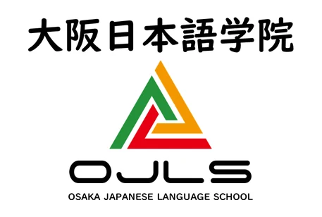 大阪日本語学院 官网首页截图