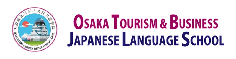 大阪観光ビジネス日本語学校 のロゴ