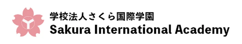 さくら国際言語学院 のロゴ