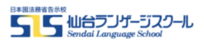 仙台ランゲージスクール日本語科 のロゴ