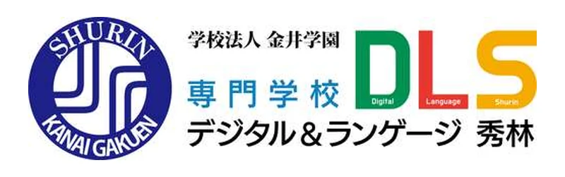 秀林外語専門学校 のロゴ