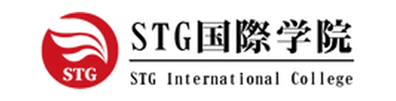 STG国際学院 のロゴ