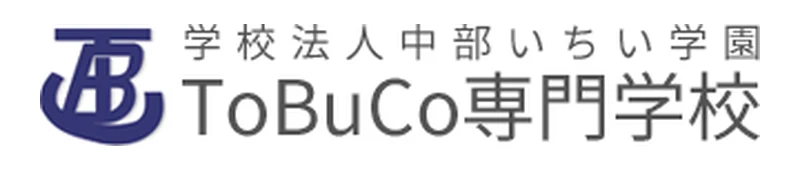 ToBuCo専門学校 のロゴ
