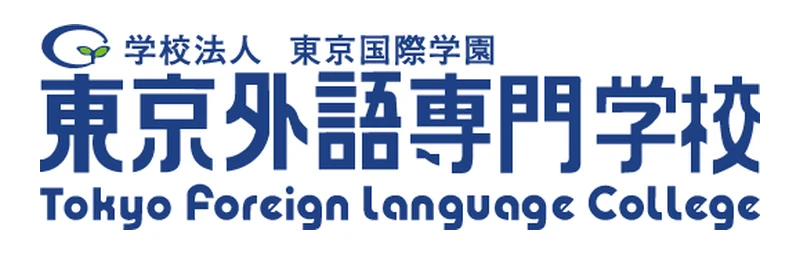 東京外語専門学校 のロゴ
