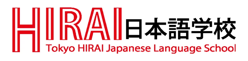 東京平井日本語学校 のロゴ