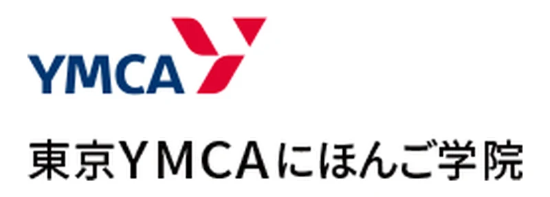 東京YMCAにほんご学院 のロゴ