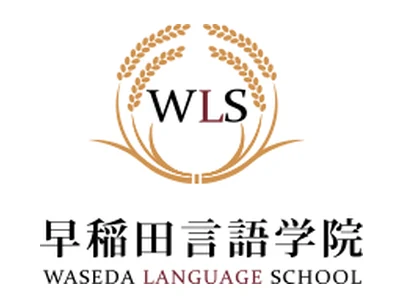 早稲田言語学院横浜校 のロゴ