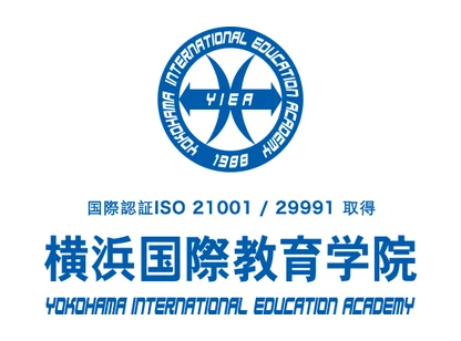 横浜国際教育学院 のロゴ