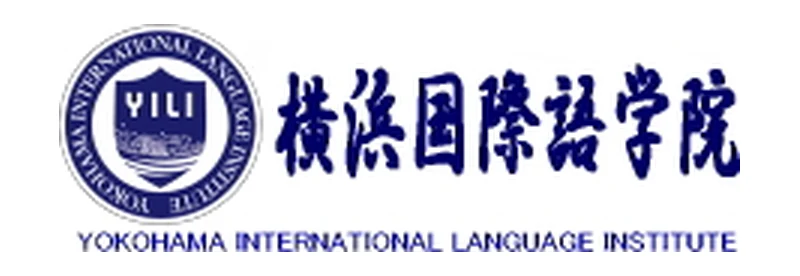横浜国際語学院 のロゴ