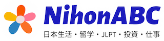 NihonABC.com