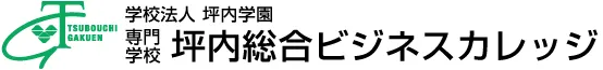 専門学校松江総合ビジネスカレッジ　日本語学科