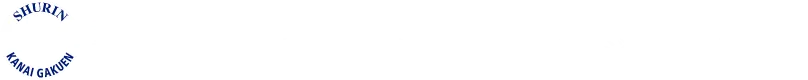 秀林日本語学校