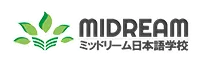 ミッドリーム日本語学校