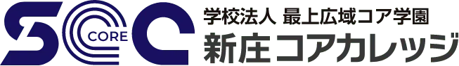 新庄コンピュータ専門学校日本語コース