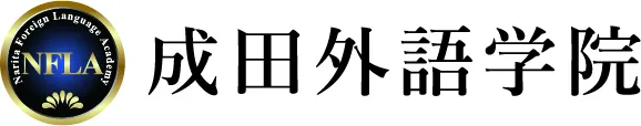 つくば外語学院