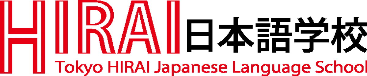 東京平井日本語学校