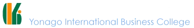 米子国際ビジネスカレッジ