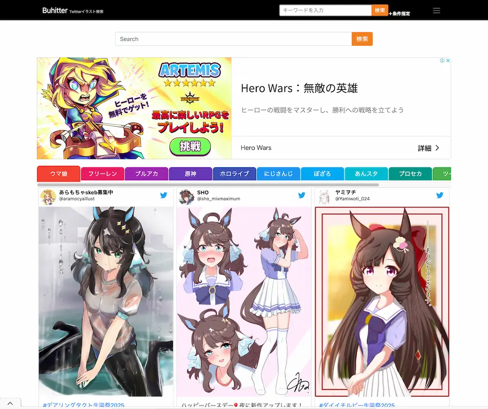 部活.net