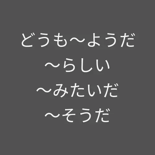 4种推测语法对比