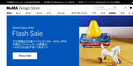 MoMAストア